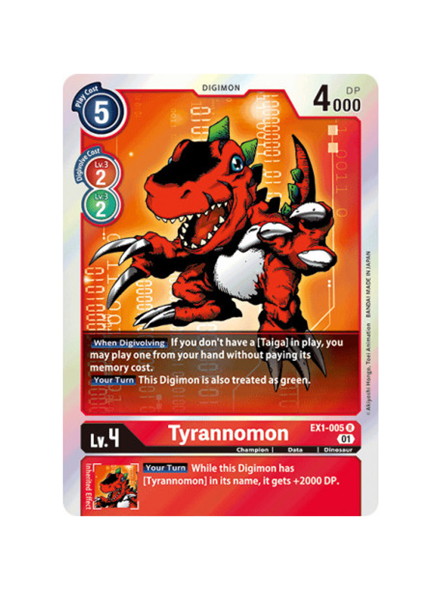 EX1-005 R Tyrannomon 1