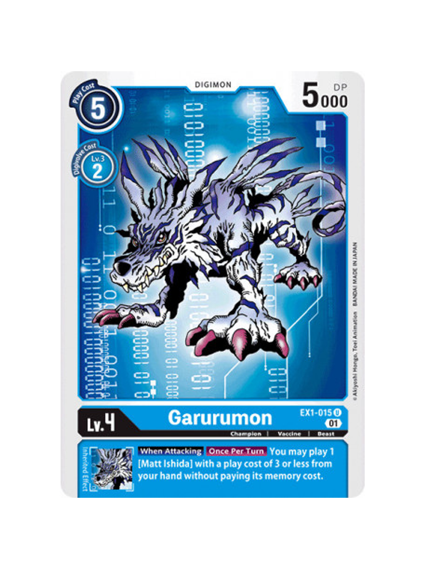 EX1-015 U Garurumon 1