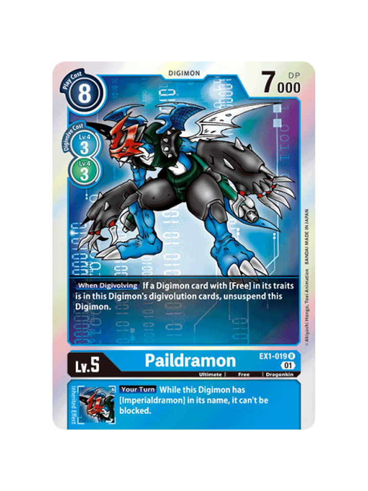 EX1-019 R Paildramon 1