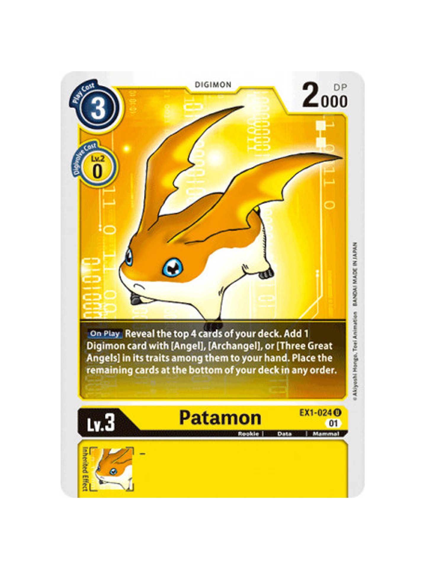 EX1-024 U Patamon 1