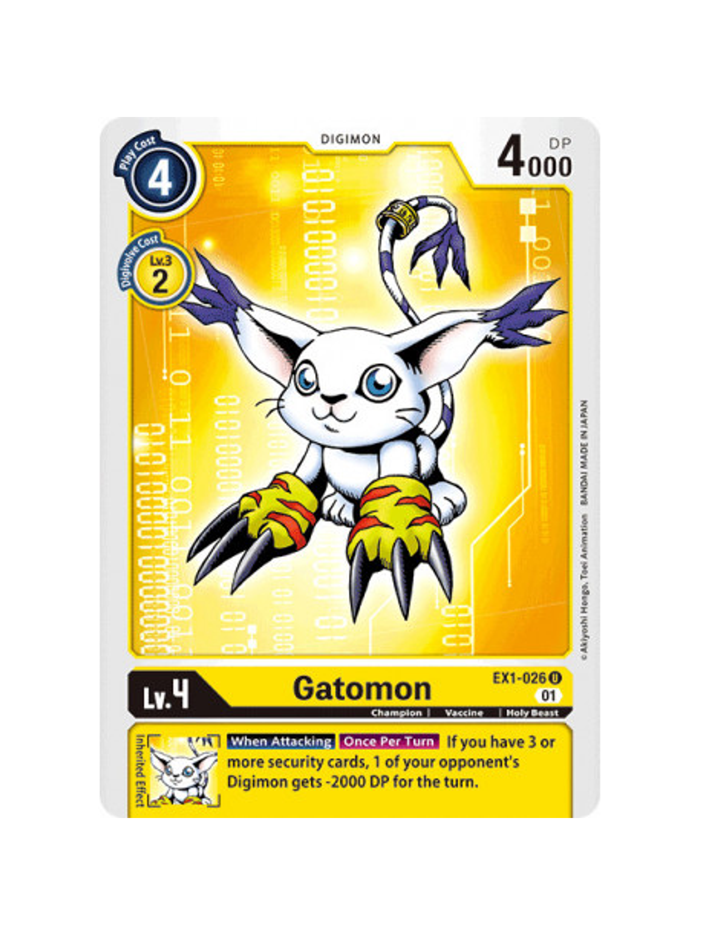 EX1-026 U Gatomon 1