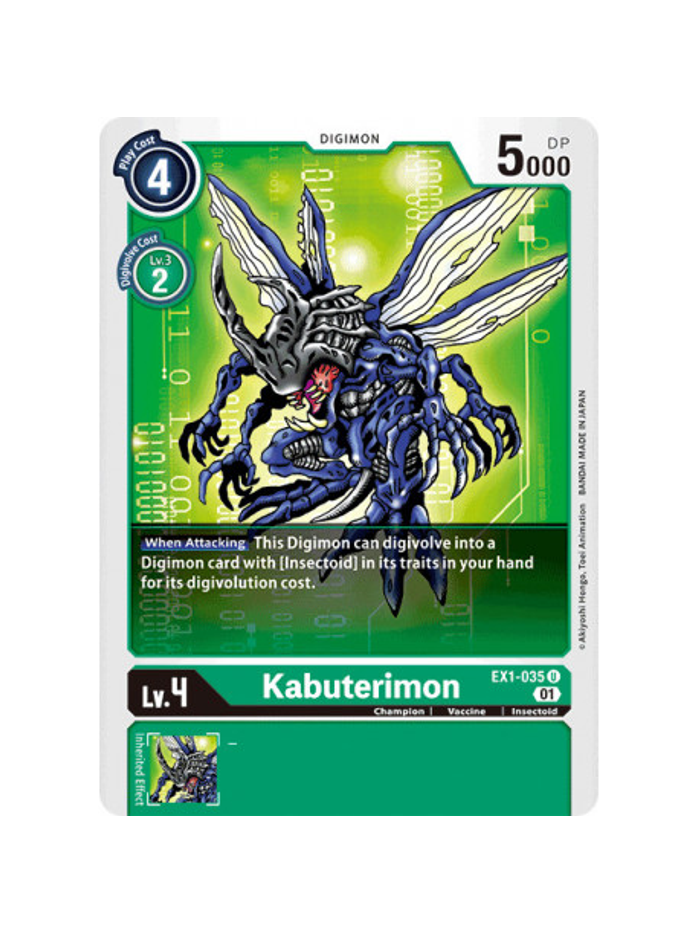 EX1-035 U Kabuterimon 1
