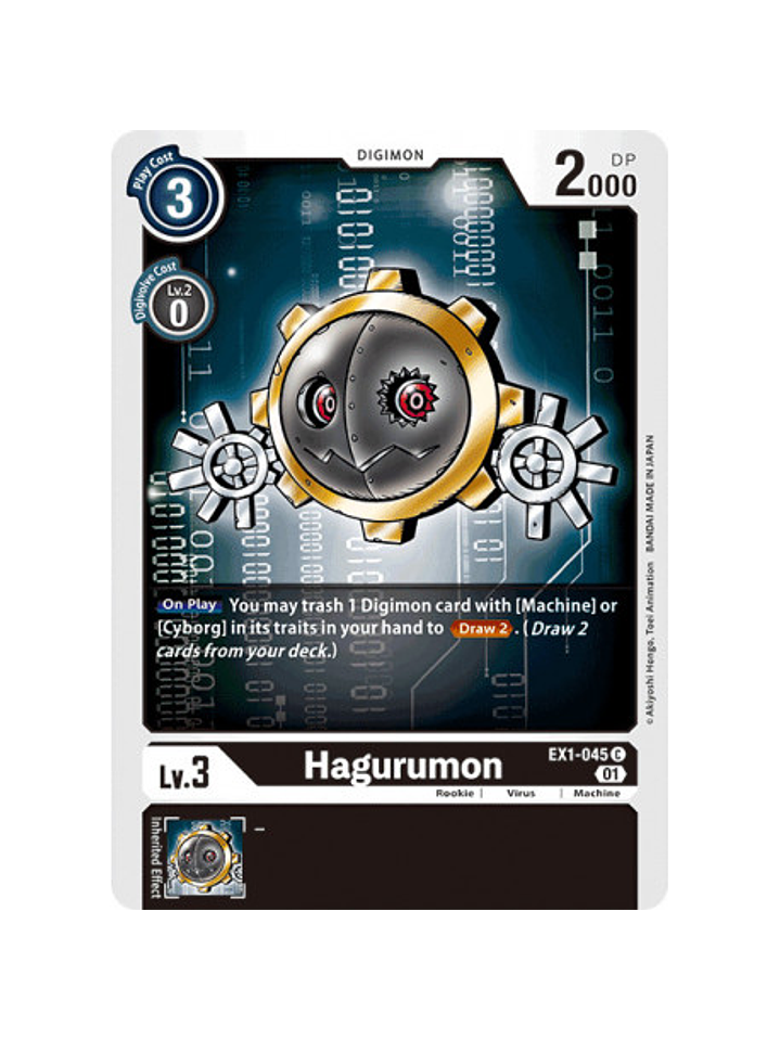 EX1-045 C Hagurumon 1
