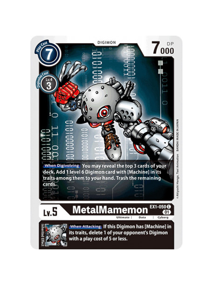 EX1-050 C MetalMamemon 1