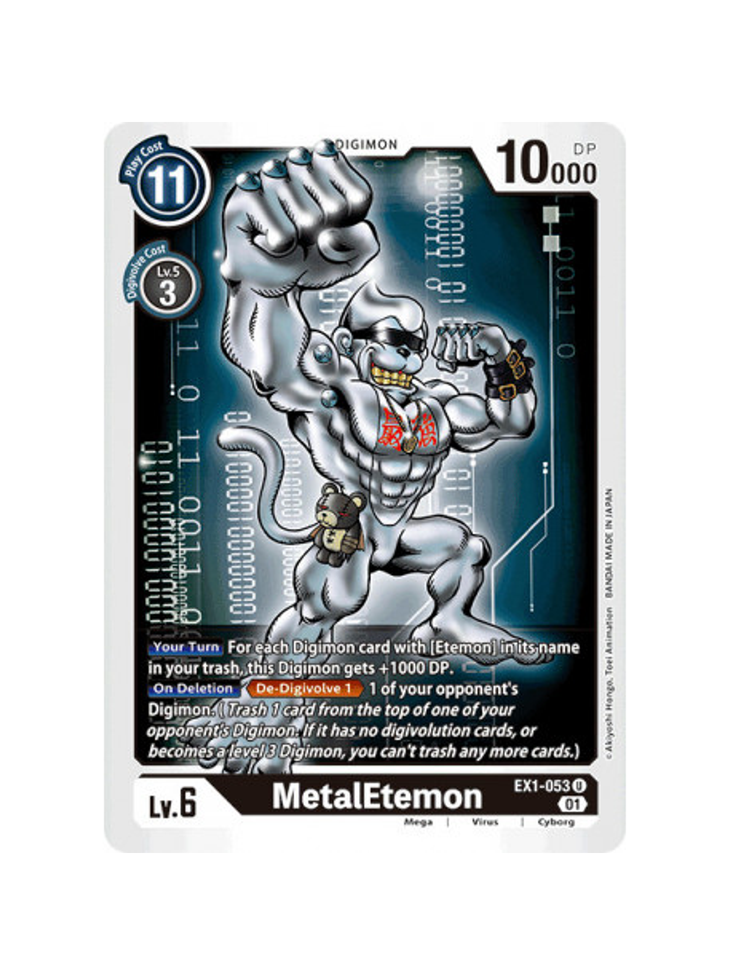 EX1-053 U MetalEtemon 1