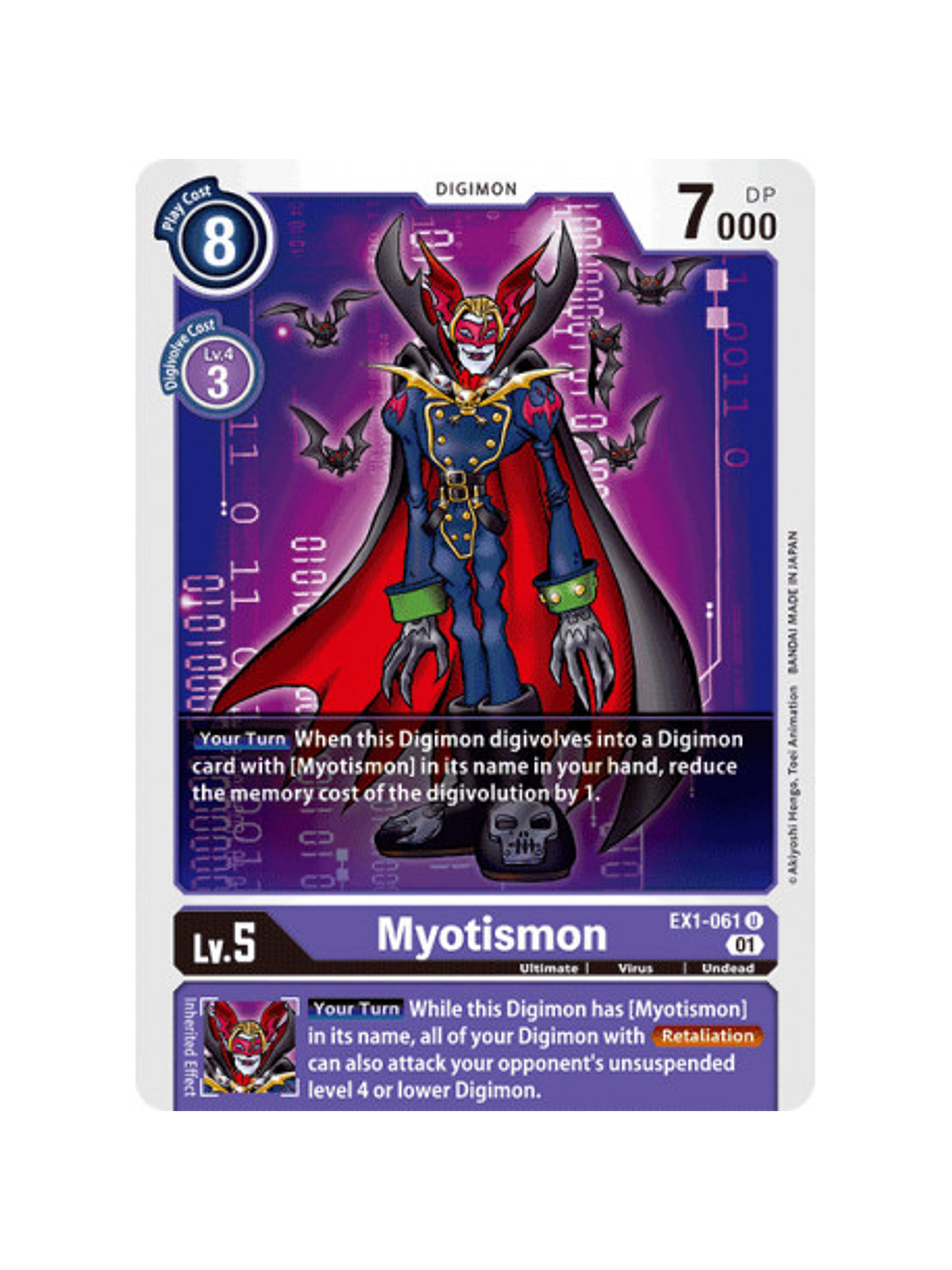 EX1-061 U Myotismon 1