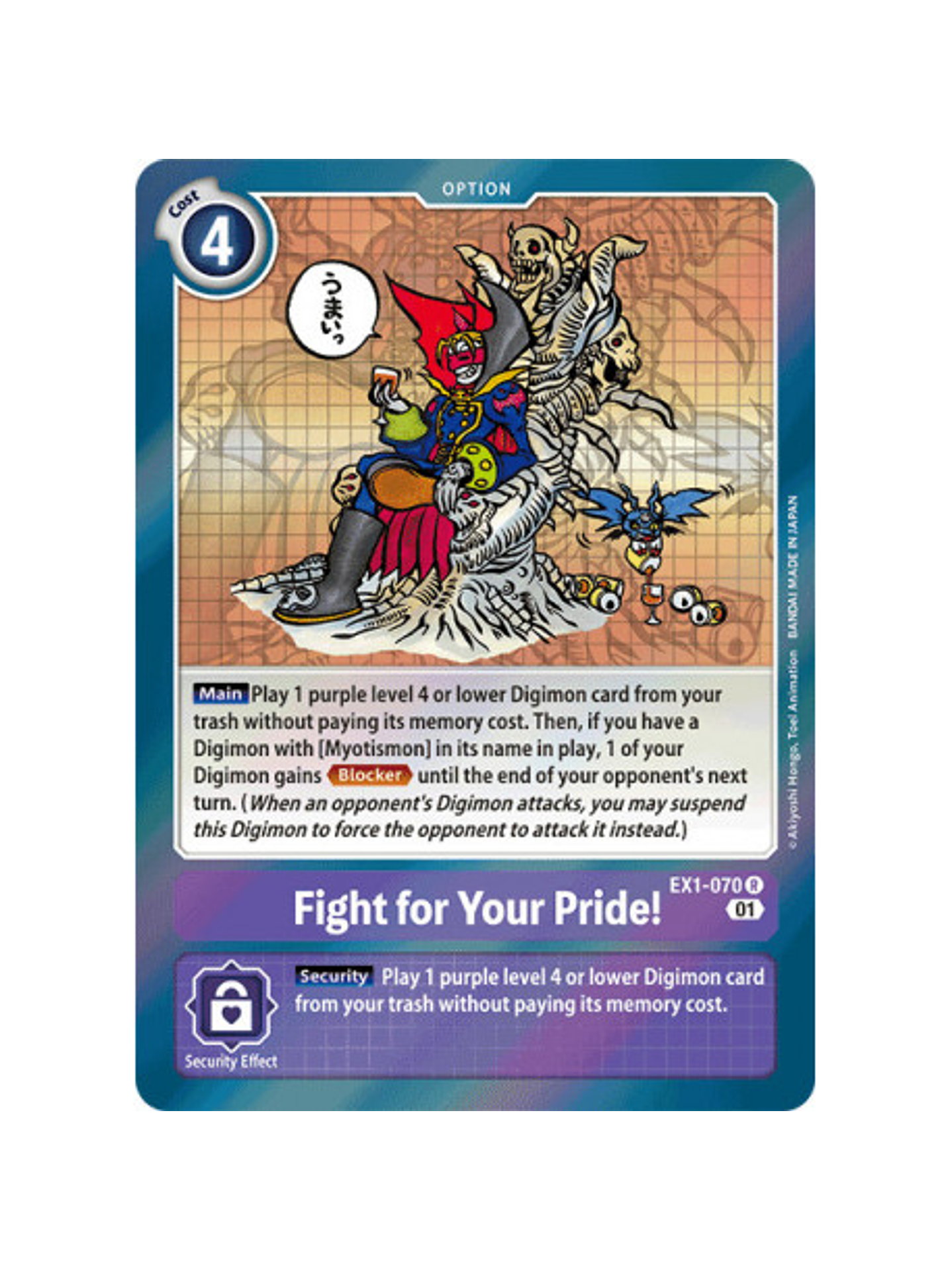 EX1-070 R FIGHT FOR YOUR PRIDE! 1