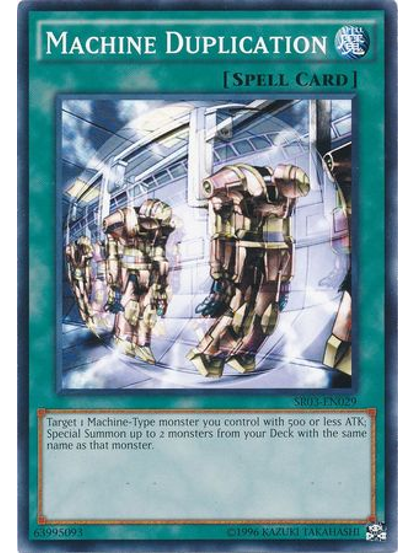 Machine Duplication - SR03-EN029 - Common Unlimited 1