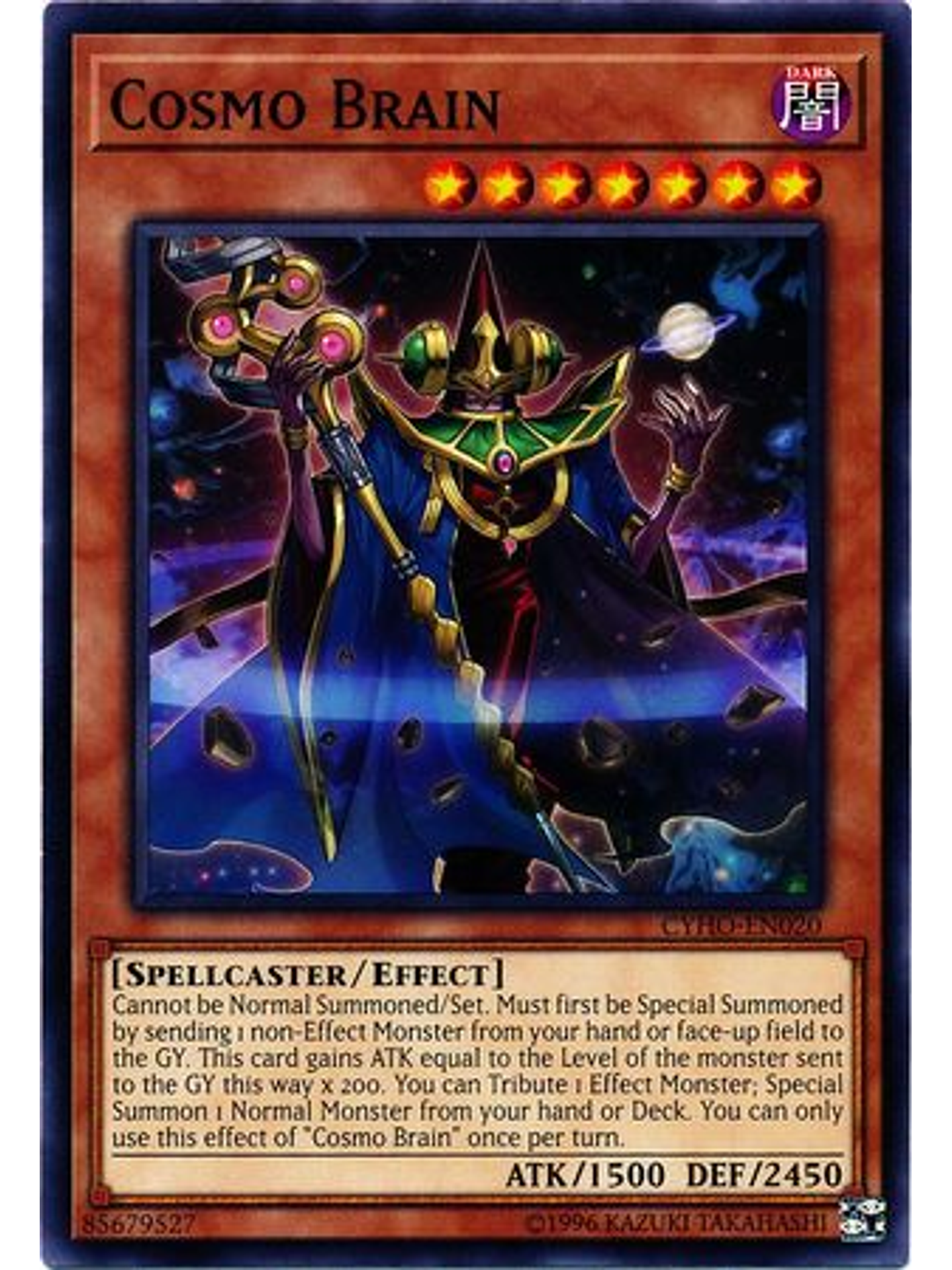 Cosmo Brain - CYHO-EN020 - Common Unlimited 1