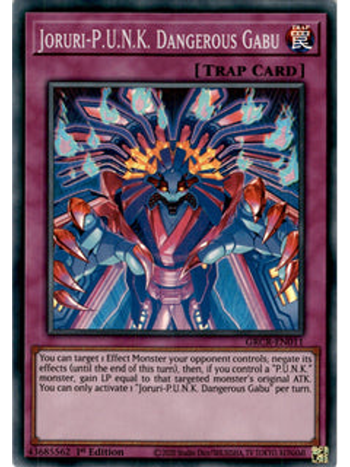 Joruri-P.U.N.K. Dangerous Gabu - GRCR-EN011 - Super Rare 1st Edition 1