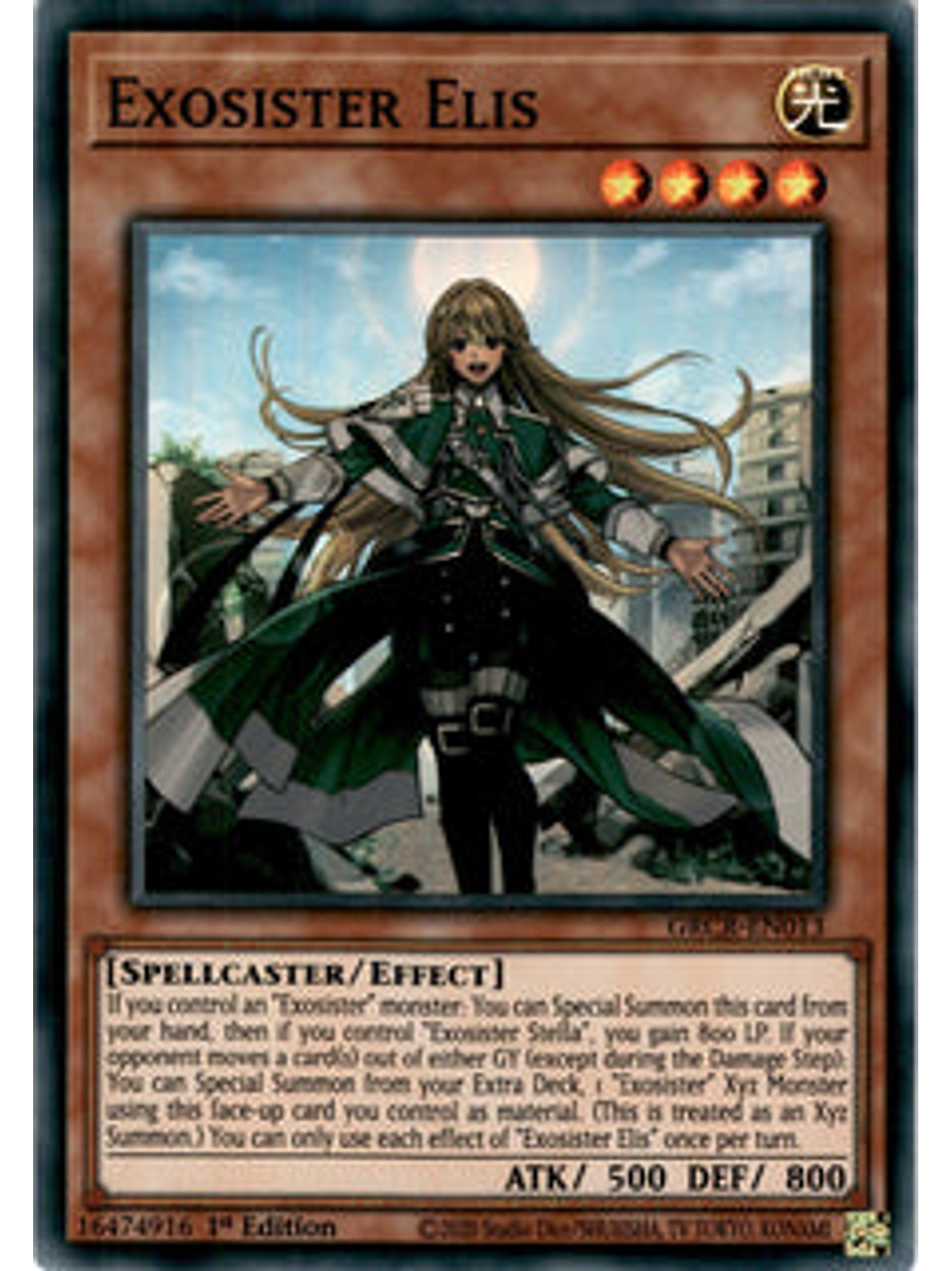 Exosister Elis - GRCR-EN013 - Super Rare 1st Edition 1