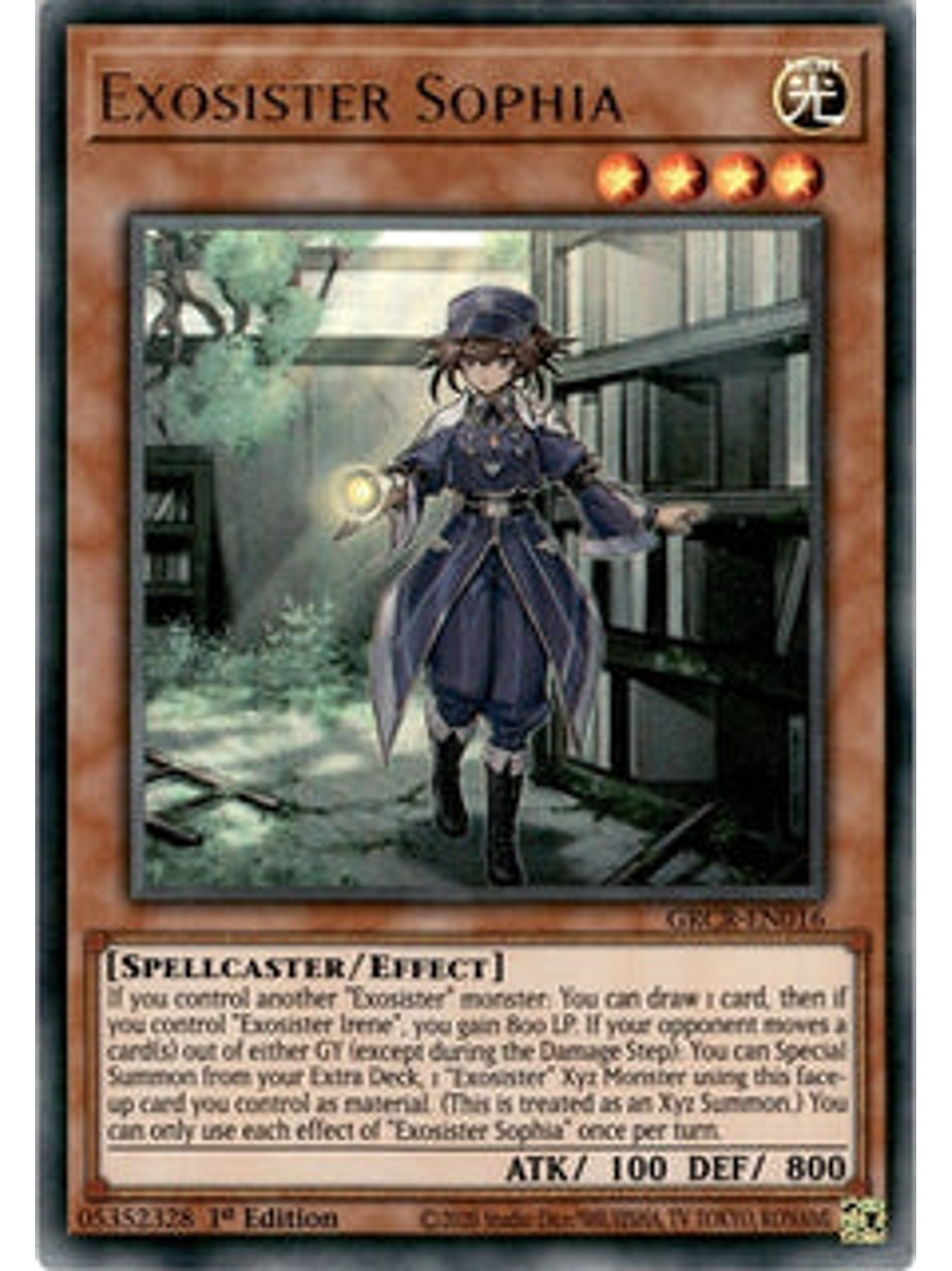 Exosister Sophia - GRCR-EN016 - Ultra Rare 1st Edition 1