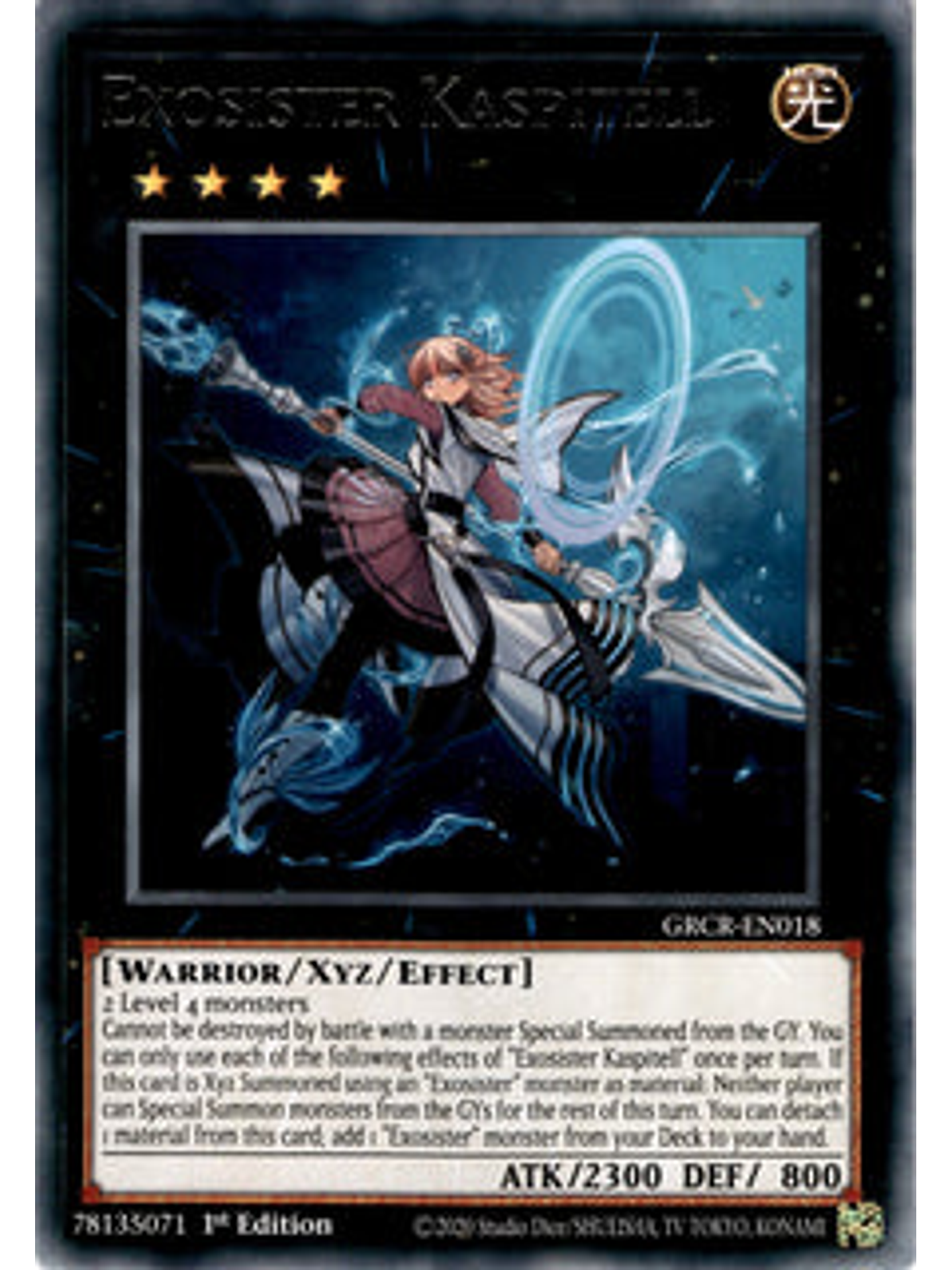 Exosister Kaspitell - GRCR-EN018 - Rare 1st Edition 1