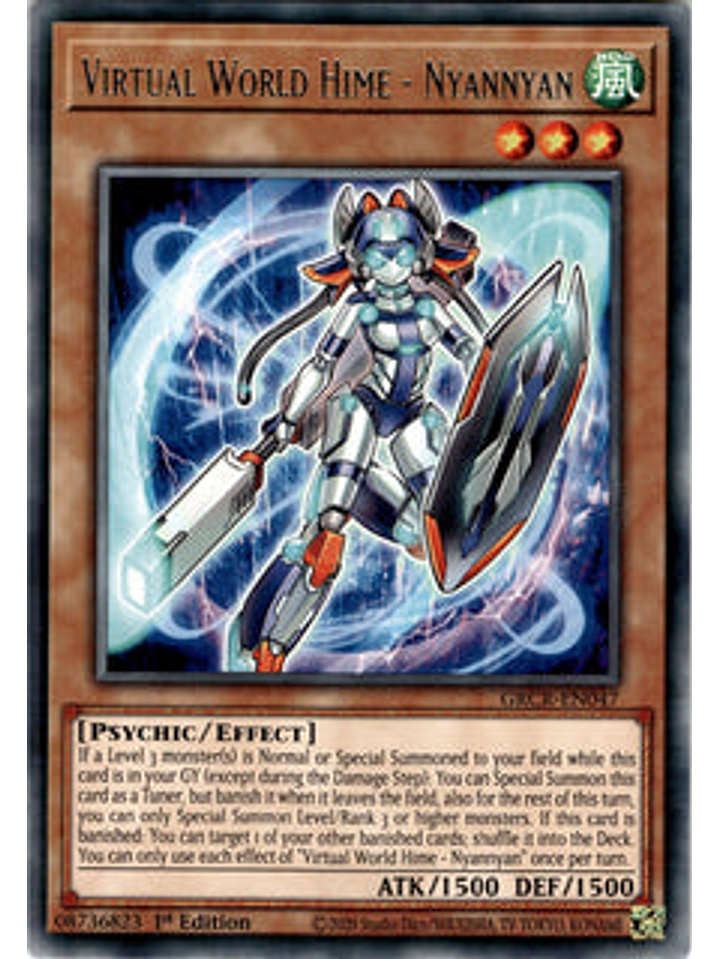 Virtual World Hime - Nyannyan - GRCR-EN047 - Rare 1st Edition 1