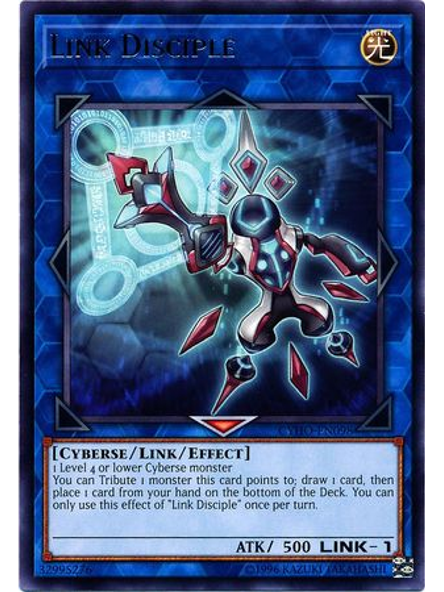 Link Disciple - CYHO-EN098 - Rare Unlimited 1