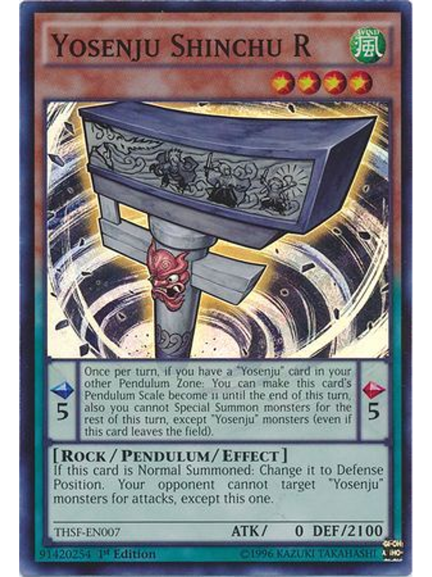 Yosenju Shinchu R - THSF-EN007 - Super Rare 1st Edition 1