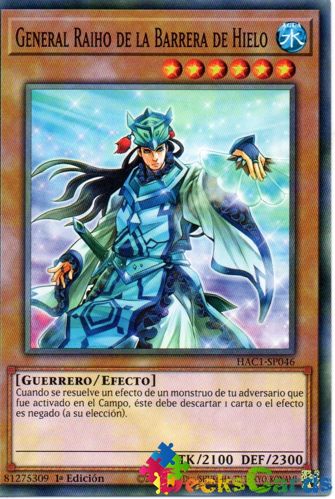 General Raiho of the Ice Barrier - HAC1-EN046 - Common 1st Edition
