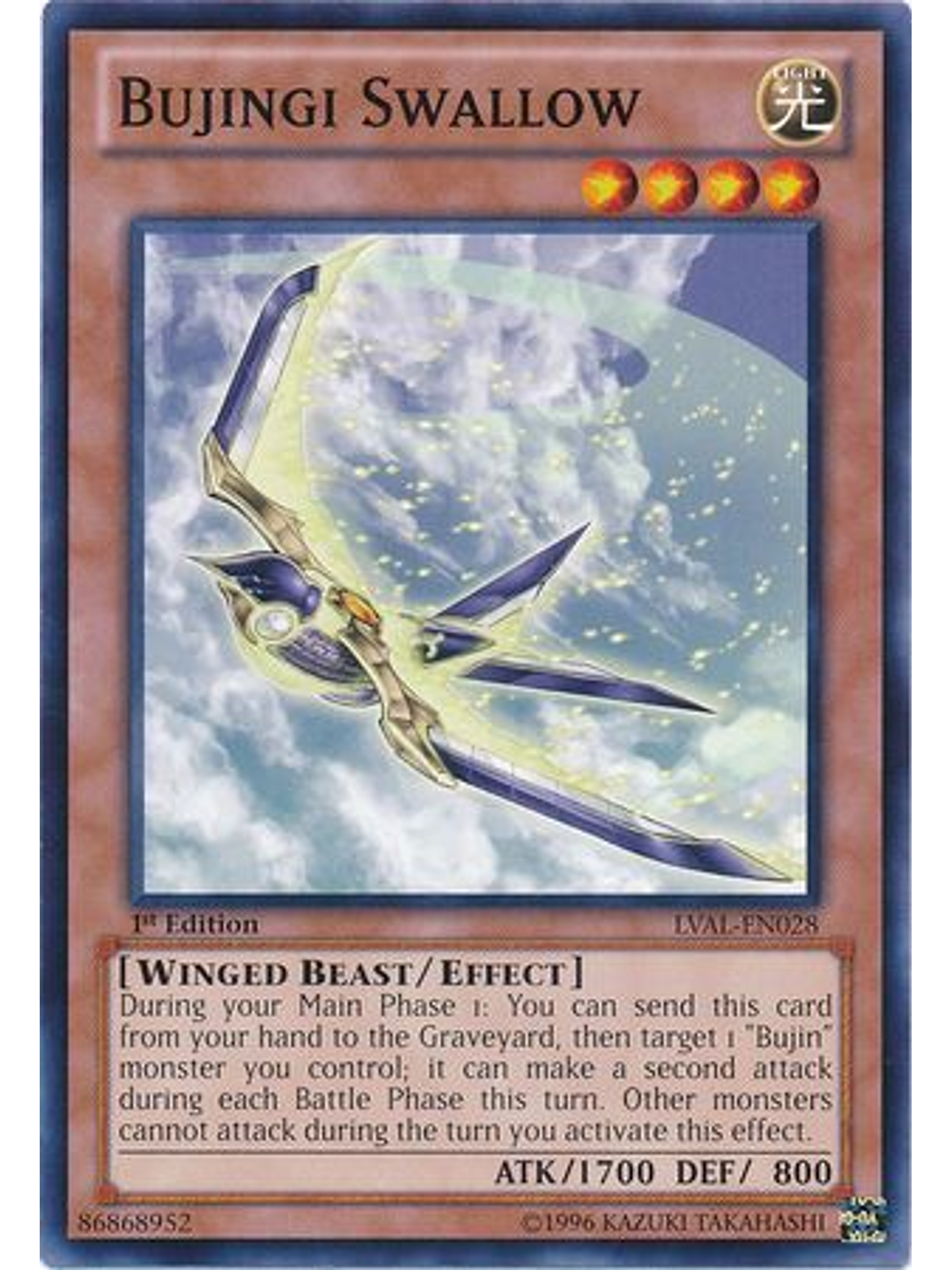 Bujingi Swallow - LVAL-EN028 - Common 1st Edition 1