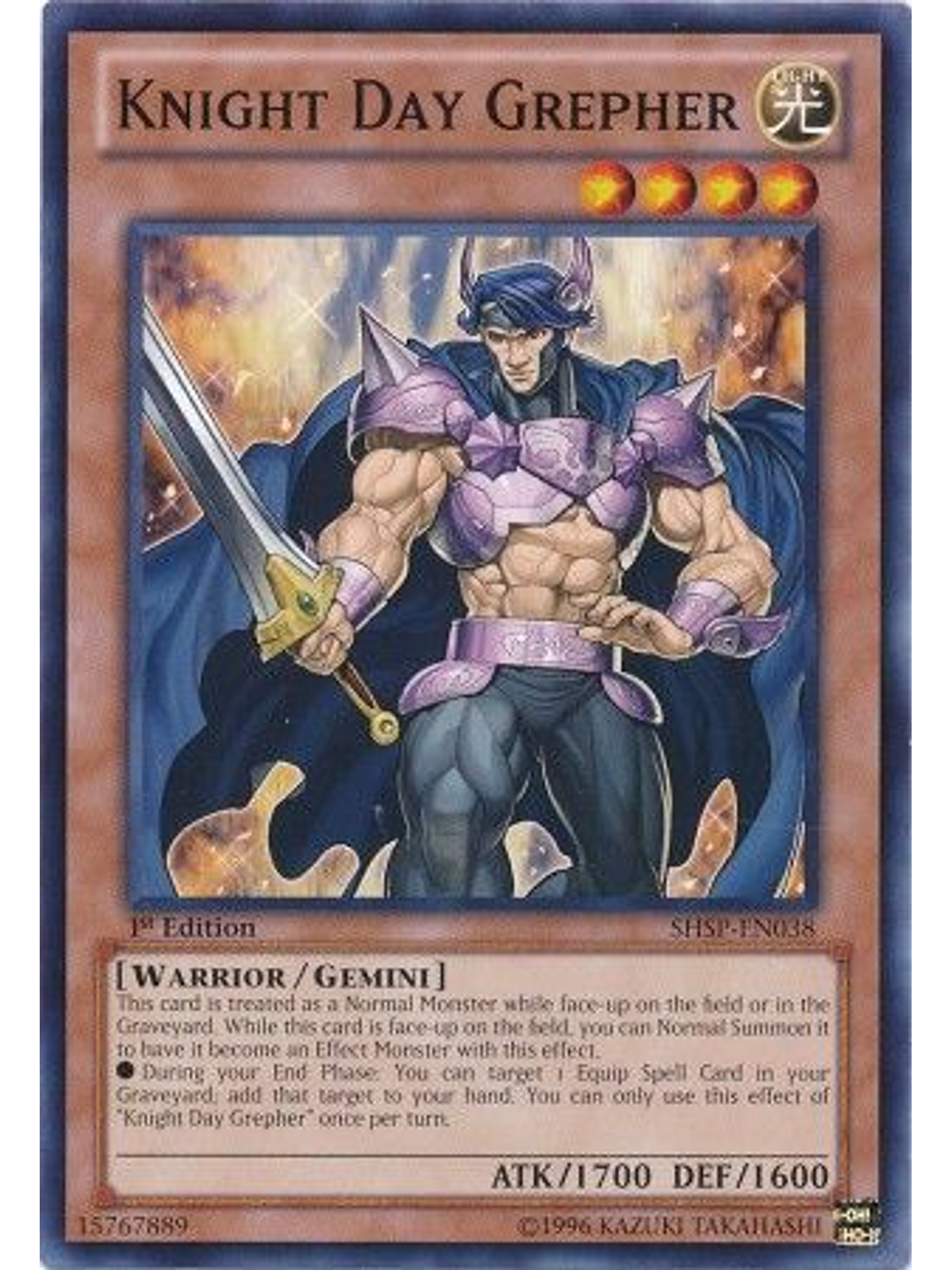 Knight Day Grepher - shsp-en038 - Common 1st Edition 1