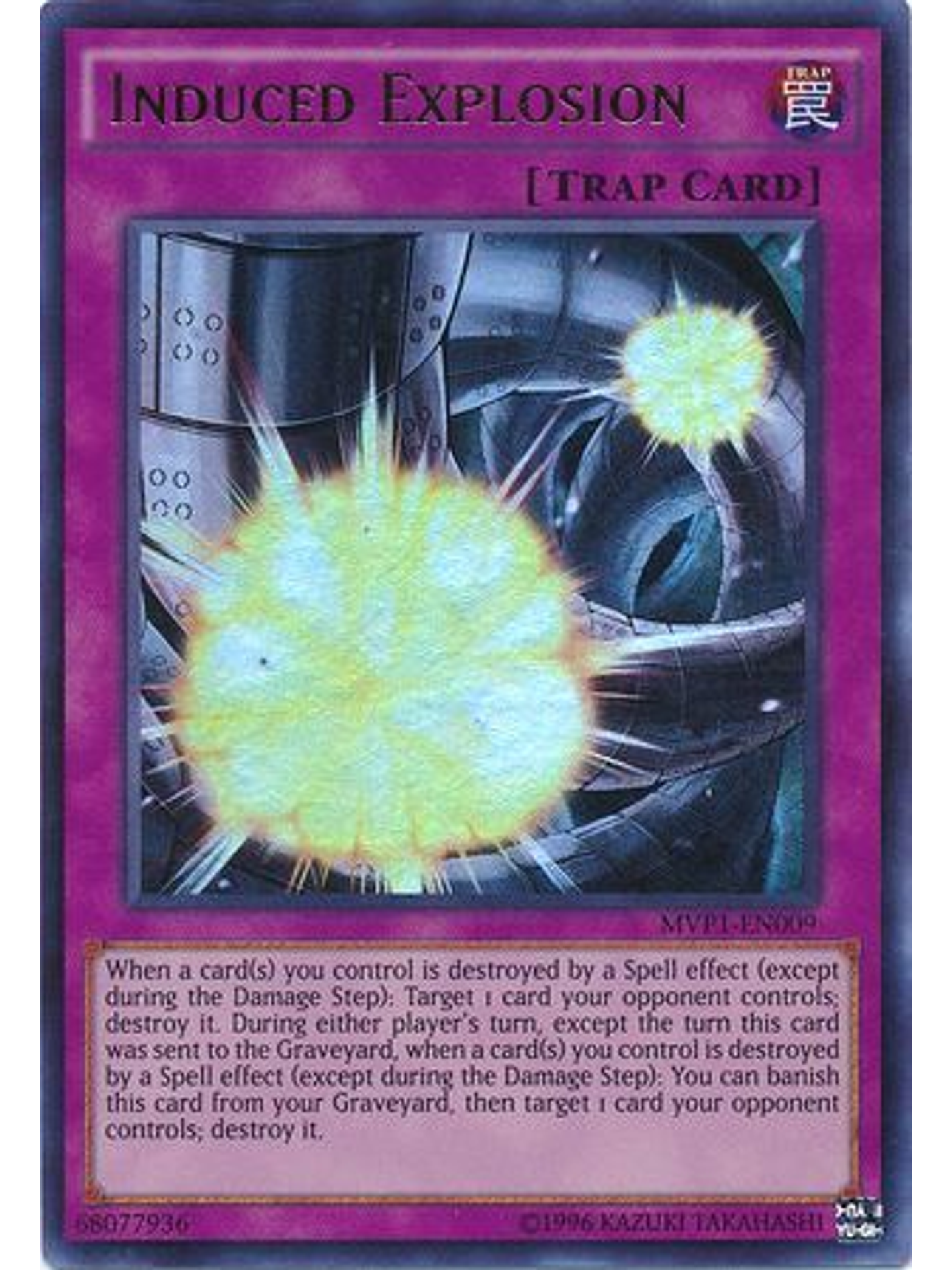 Induced Explosion - MVP1-EN009 - Ultra Rare Unlimited 1
