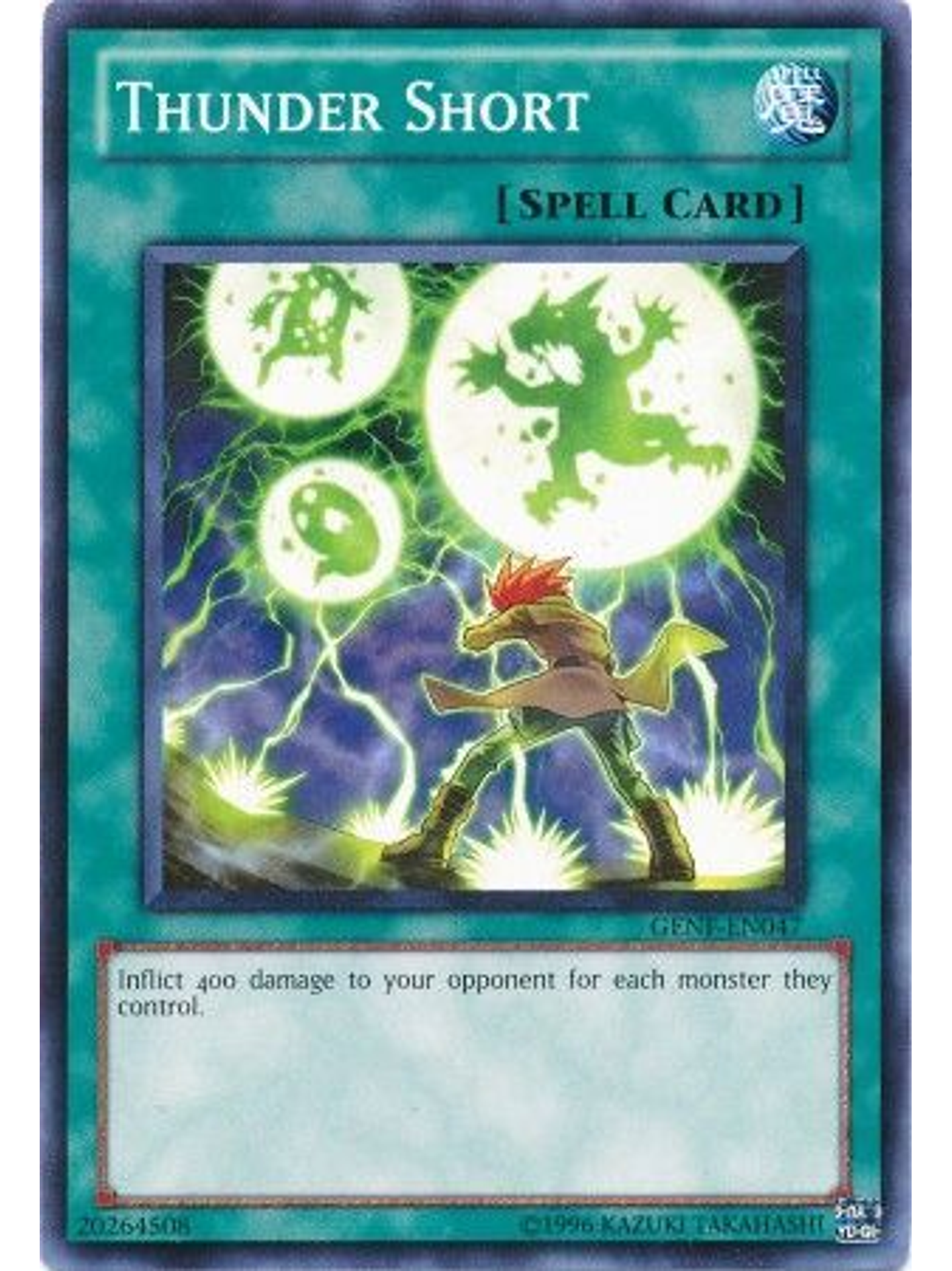 Thunder Short - GENF-EN047 - Common Unlimited 1