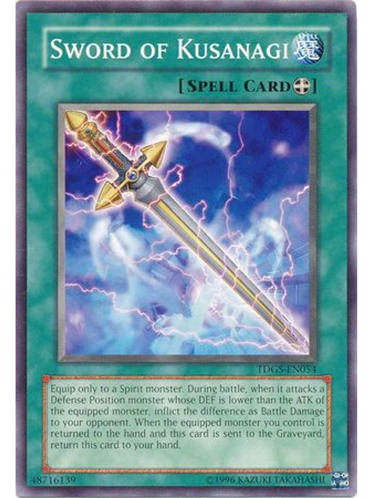 Sword of Kusanagi - TDGS-EN054 - Common Unlimited 1