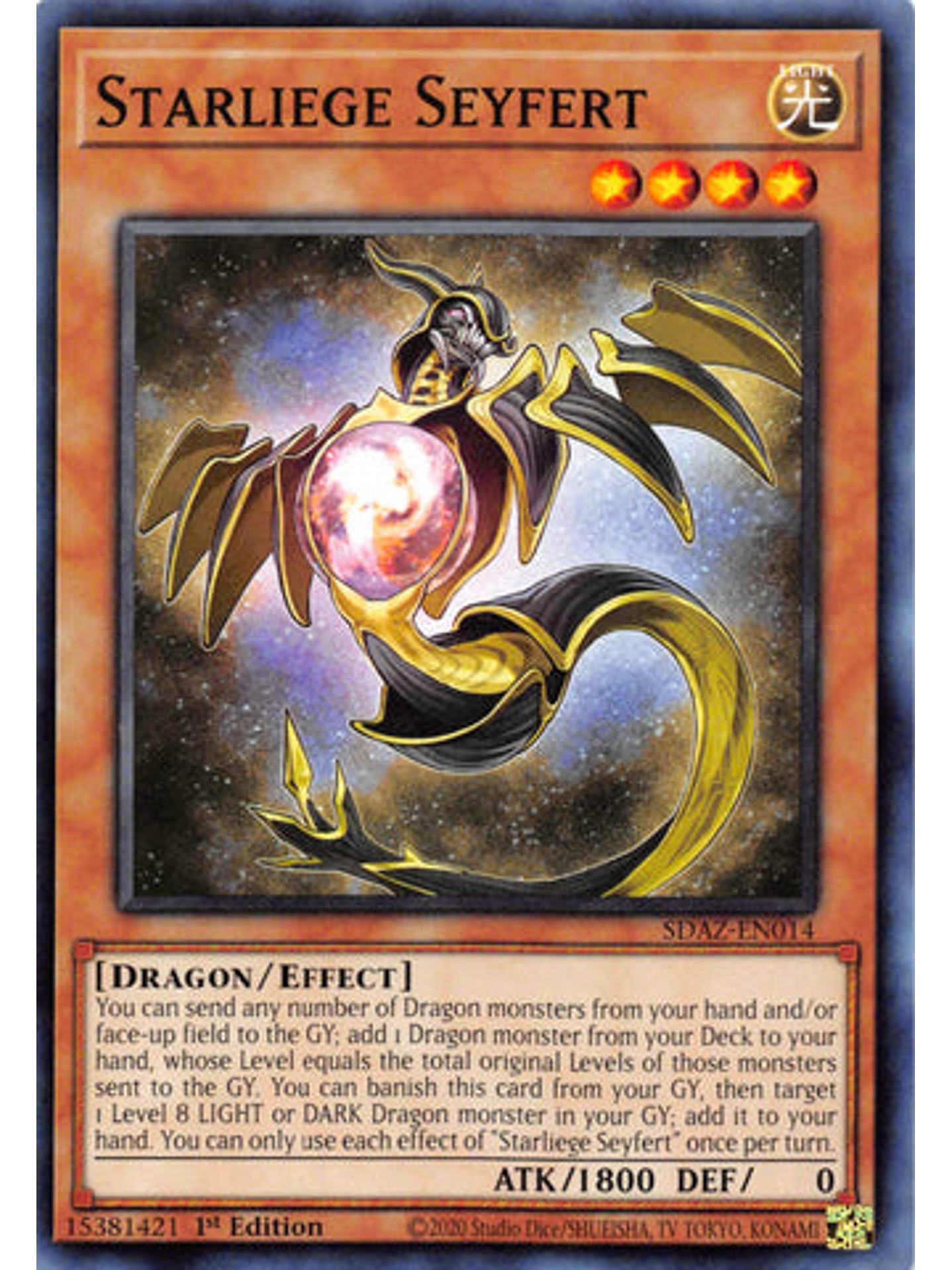 Starliege Seyfert - SDAZ-EN014 - Common 1st Edition 1