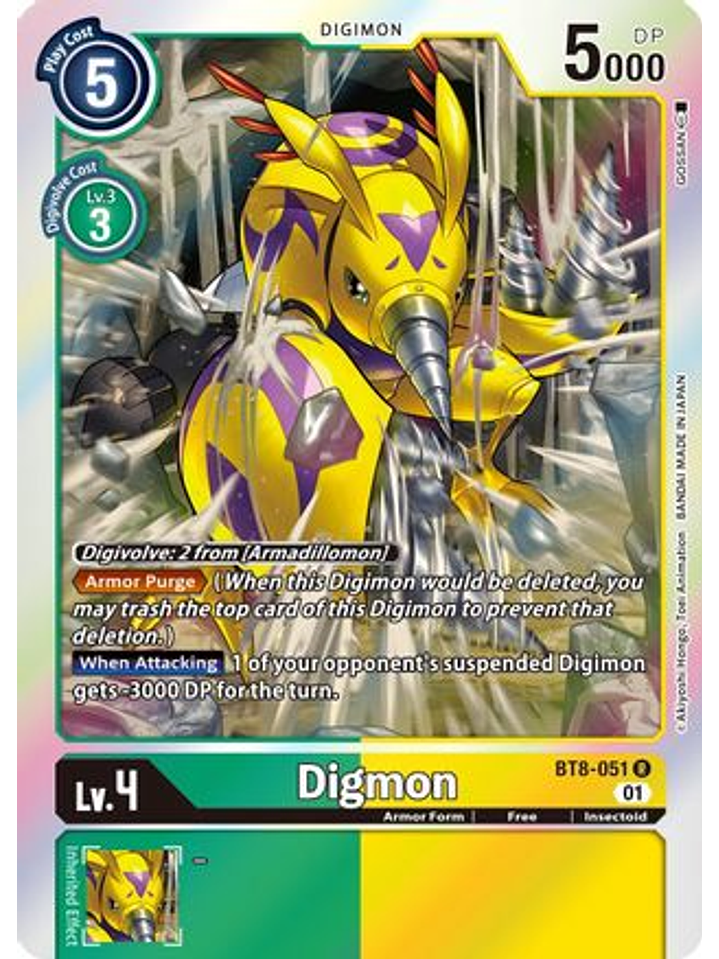 BT8-051 R Digmon  1