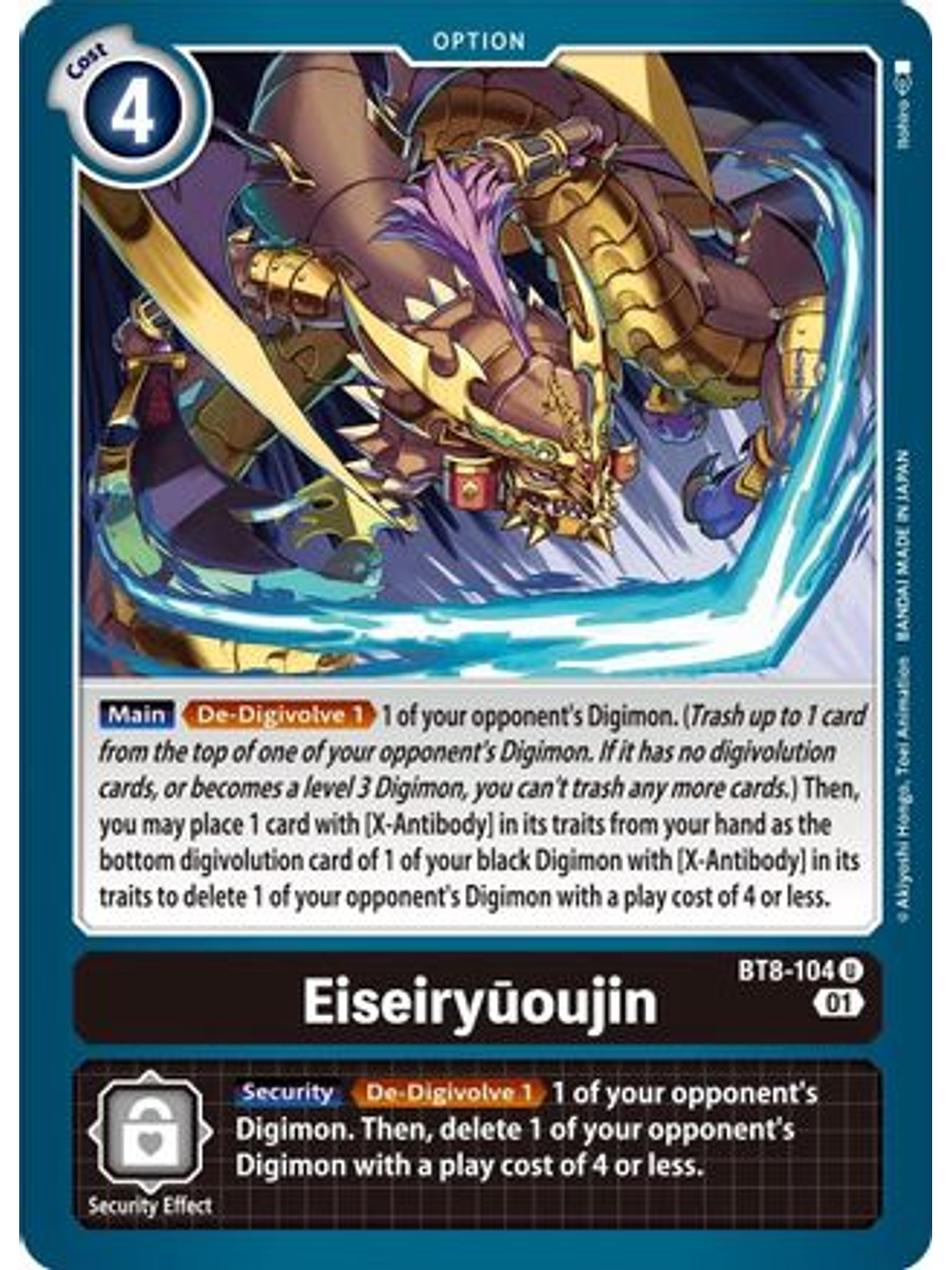 BT8-104 U Eiseiryūoujin  1