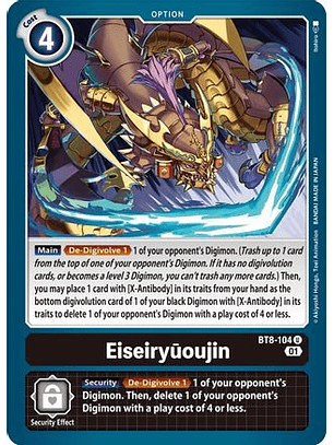 BT8-104 U Eiseiryūoujin 