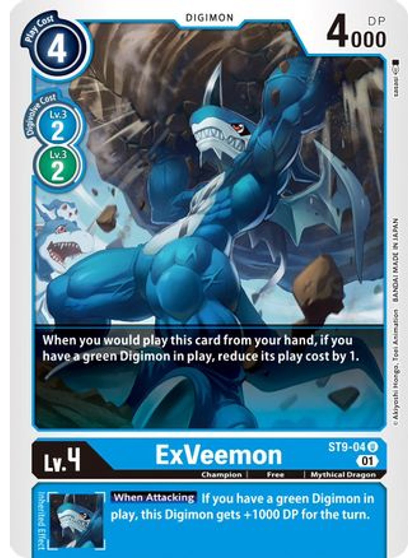 ST9-04 U ExVeemon  1