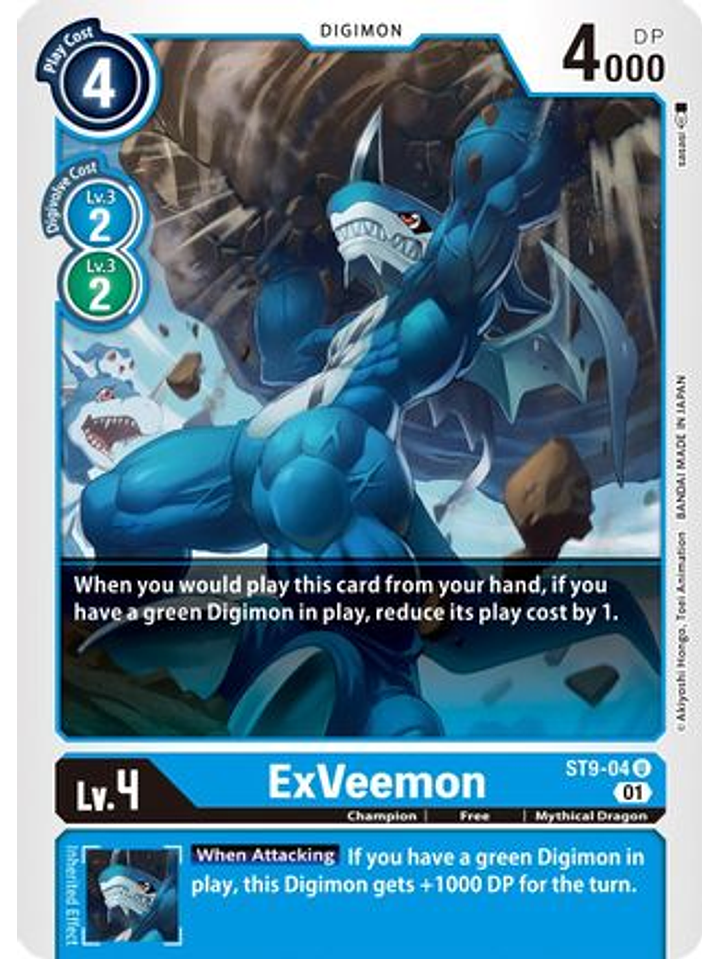 ST9-04 U ExVeemon  1