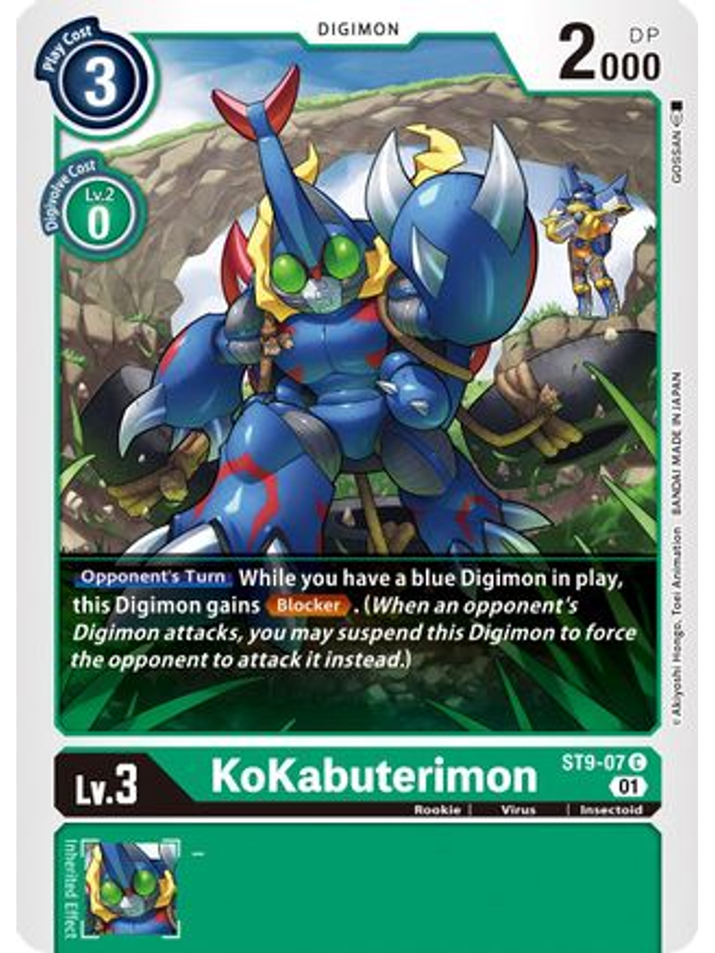 ST9-07 C KoKabuterimon  1