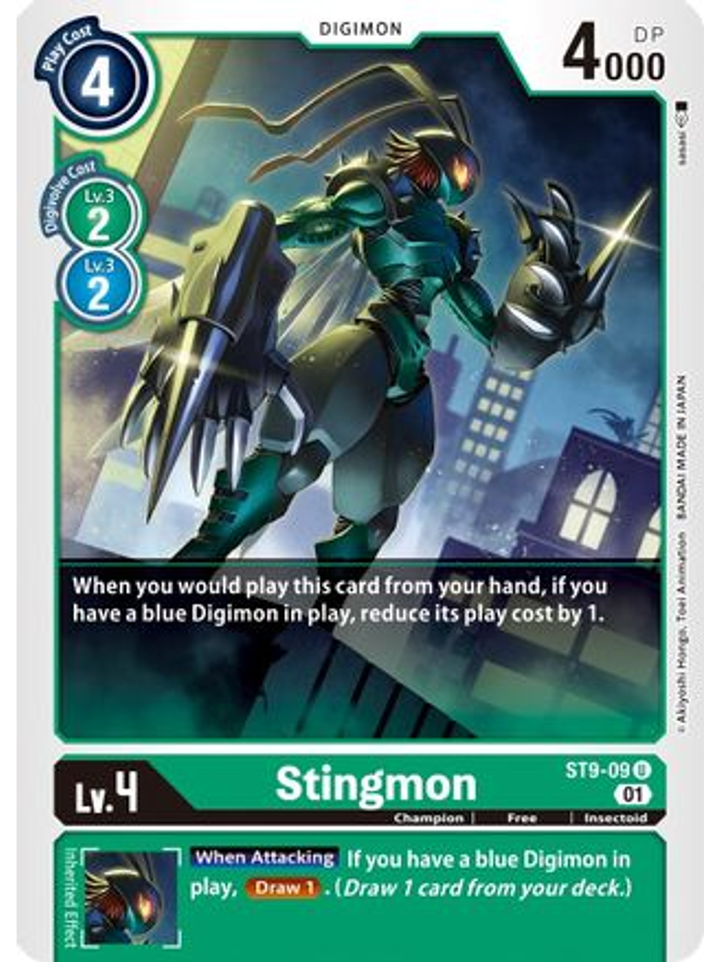 ST9-09 U Stingmon  1