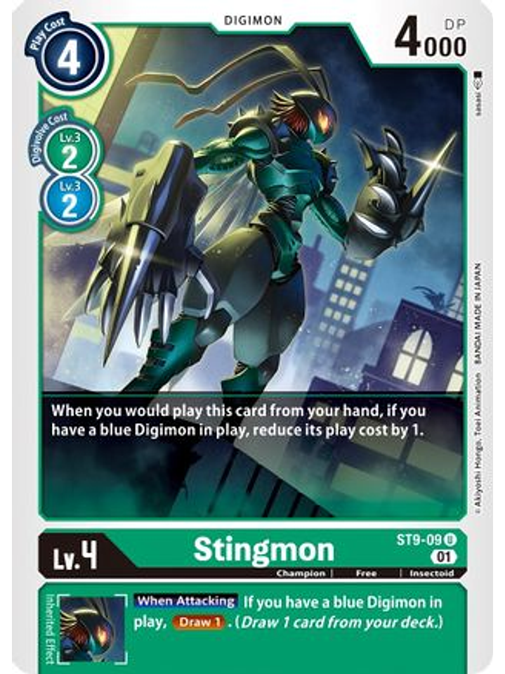 ST9-09 U Stingmon  1