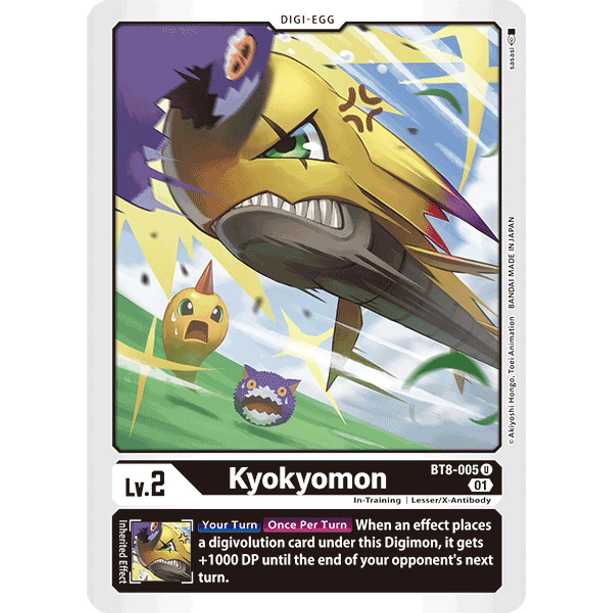 bt8-005-u-kyokyomon