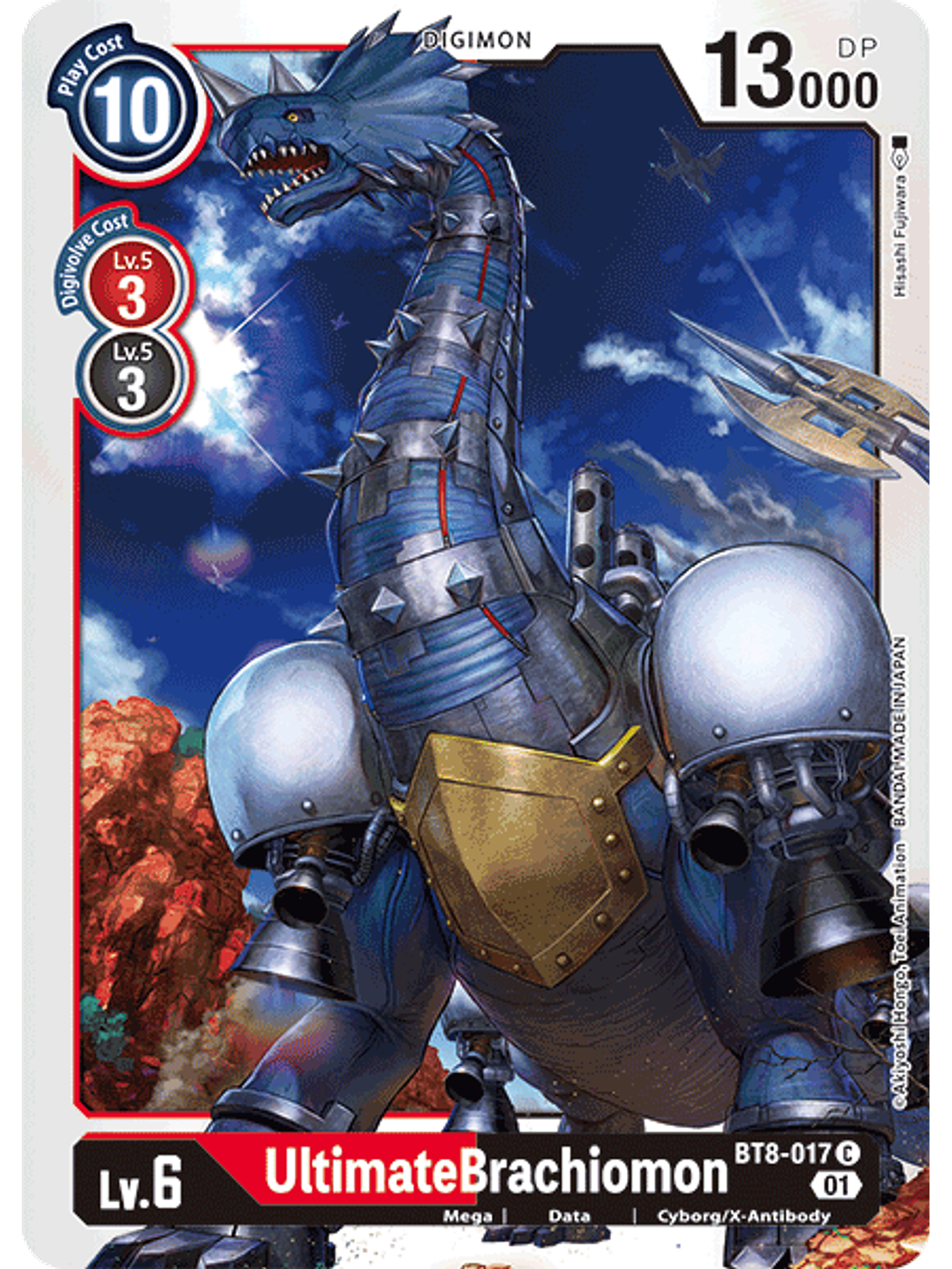 BT8-017 C UltimateBrachiomon  1