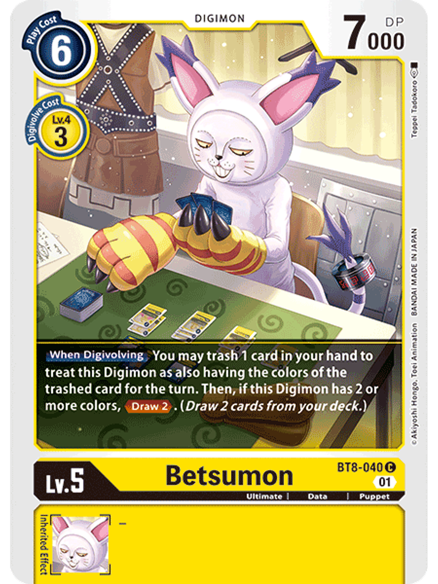 BT8-040 C Betsumon  1