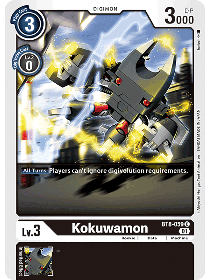 BT8-059 C Kokuwamon  1