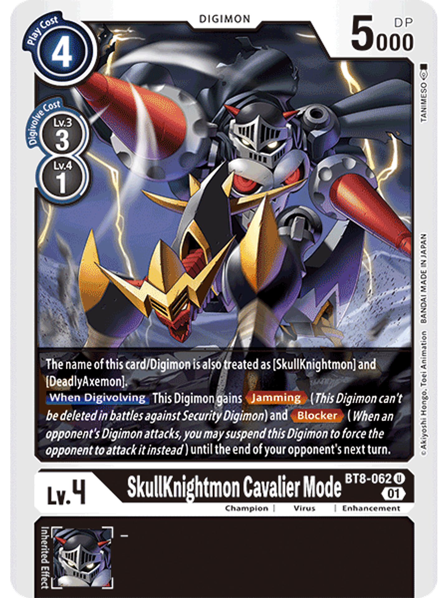 BT8-062 U SkullKnightmon Cavalier Mode  1