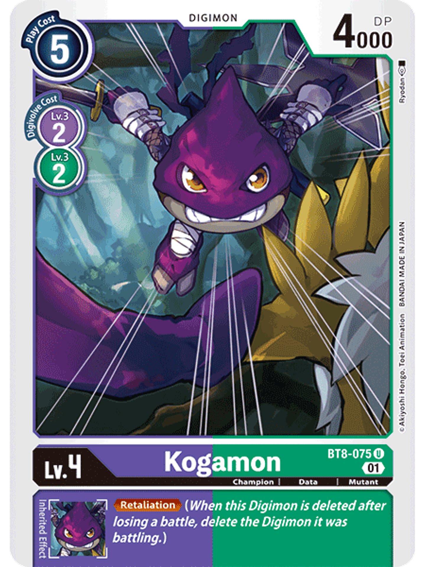 BT8-075 U Kogamon  1