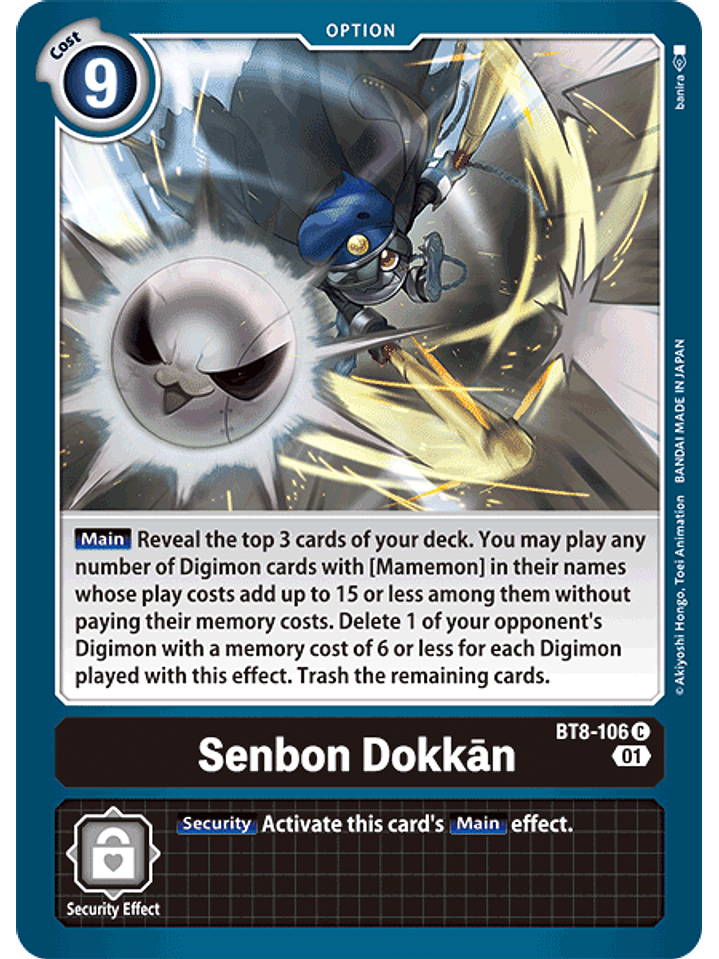 BT8-106 C Senbon Dokkān  1