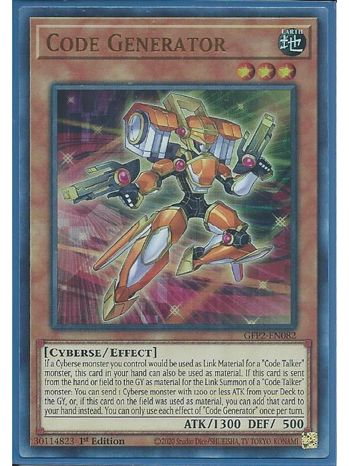 Code Generator - GFP2-EN082 - Ultra Rare 1st Edition 1