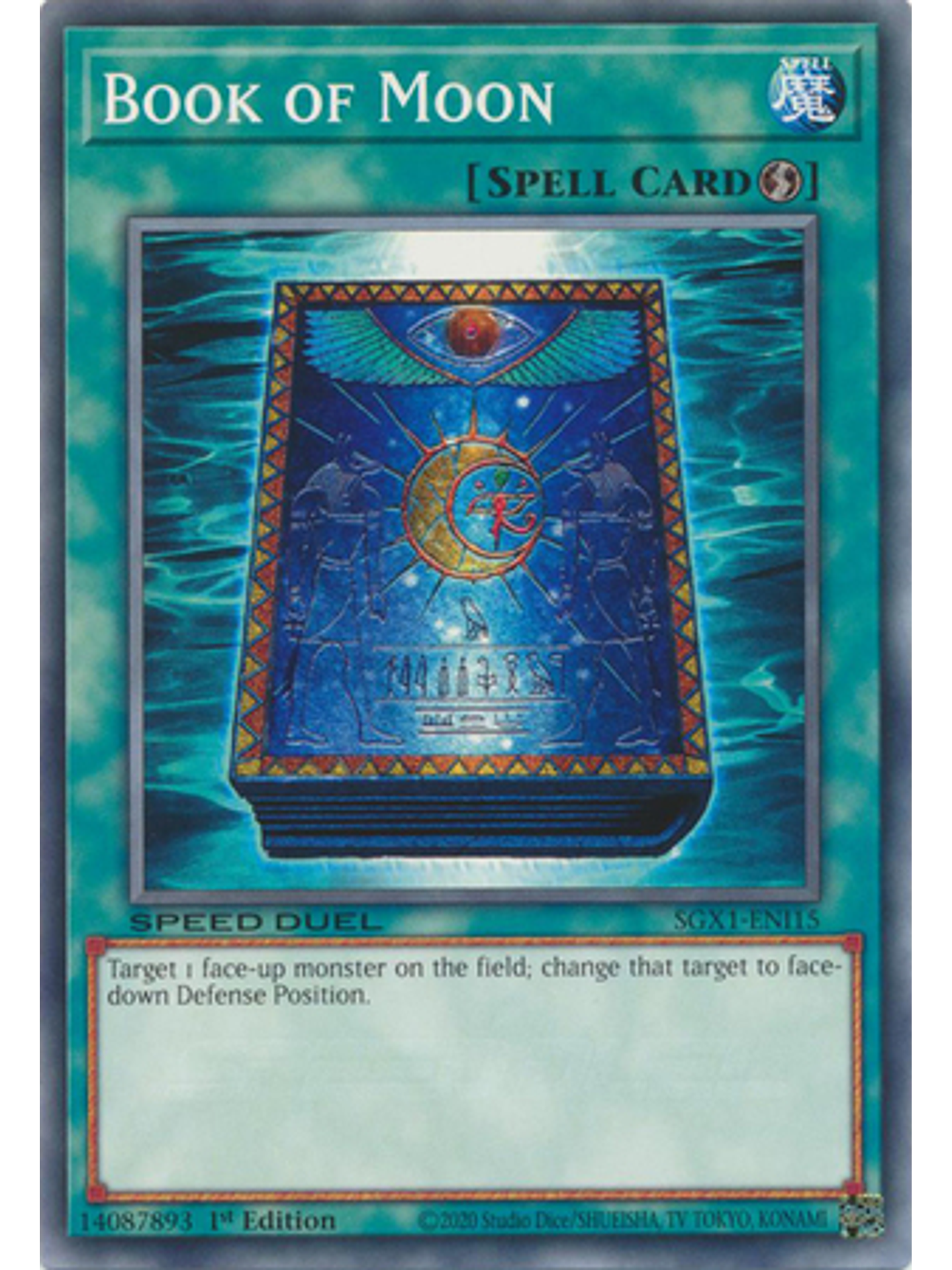 Book of Moon - SGX1-ENI15 - Secret Rare 1st Edition 1