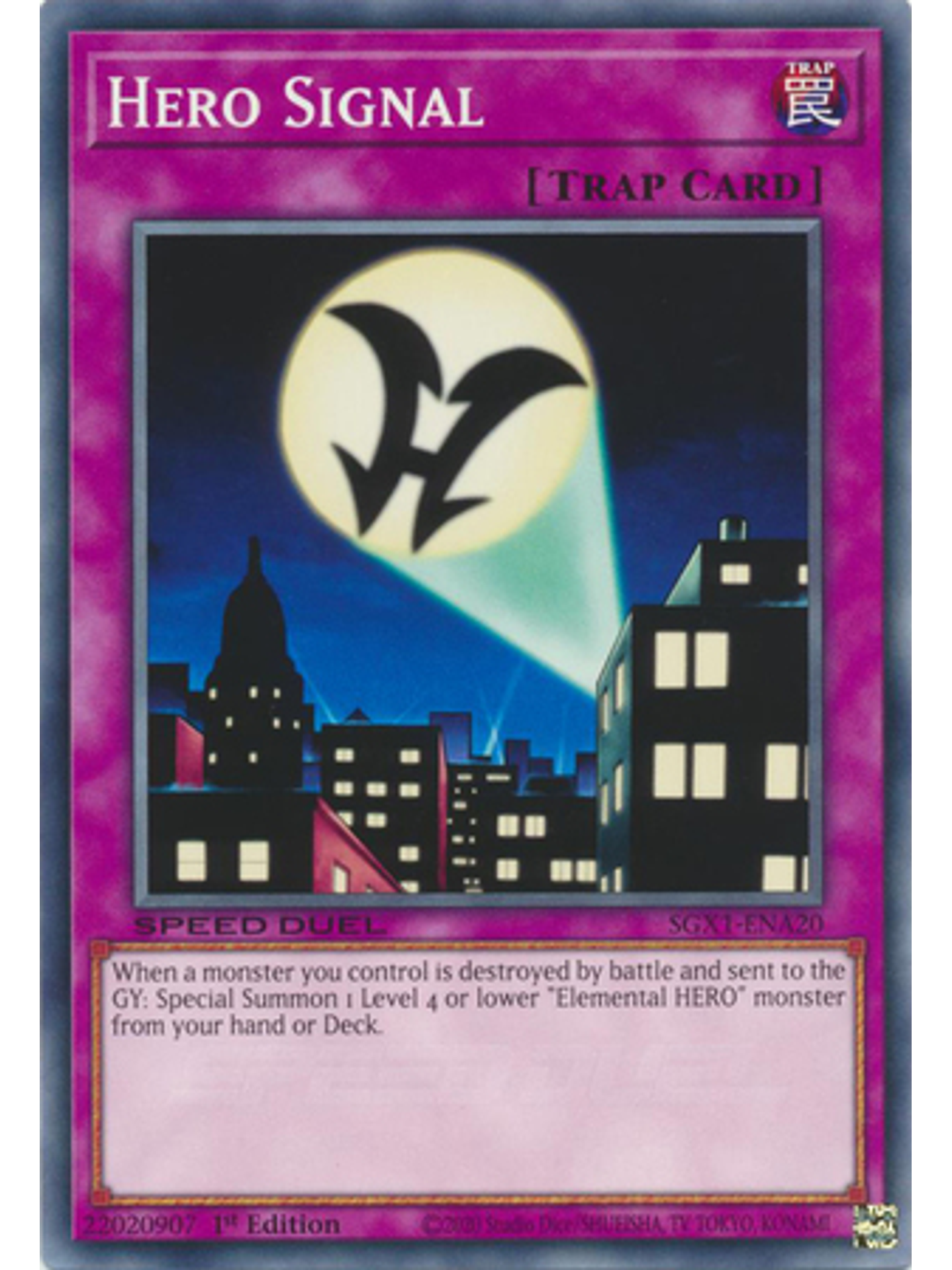 Hero Signal - SGX1-ENA20 - Common 1st Edition 1