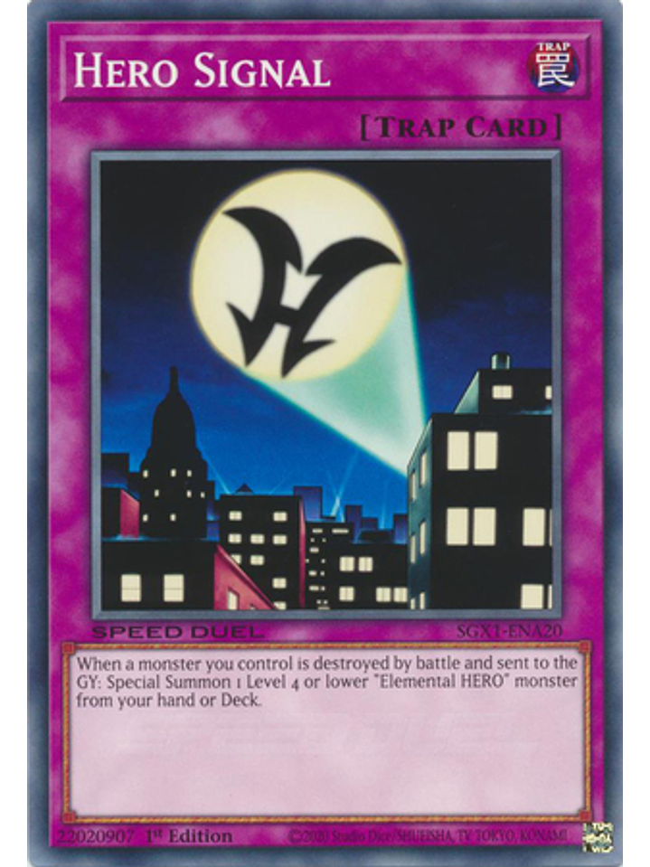 Hero Signal - SGX1-ENA20 - Common 1st Edition 1