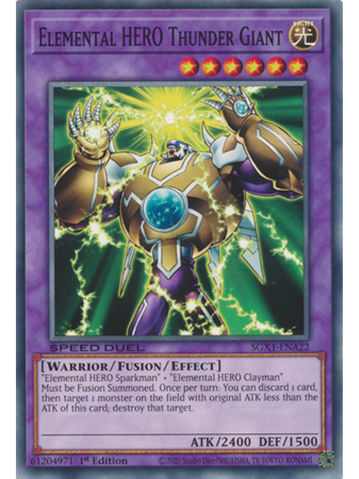 Elemental HERO Thunder Giant - SGX1-ENA22 - Common 1st Edition 1