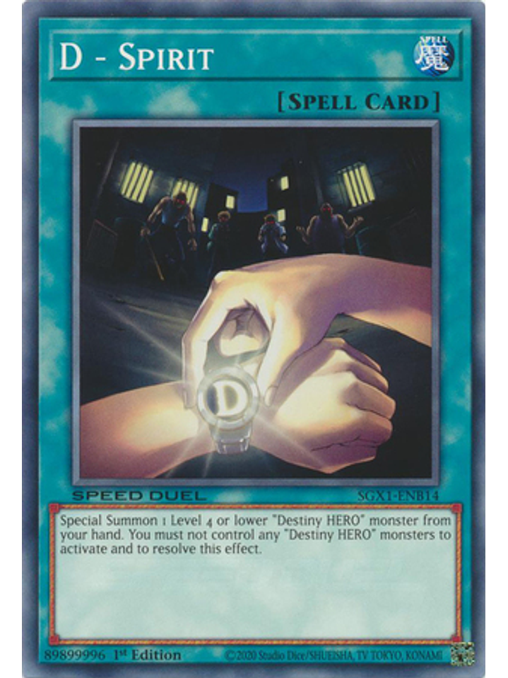 D - Spirit - SGX1-ENB14 - Common 1st Edition 1