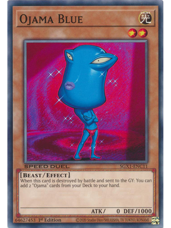 Ojama Blue - SGX1-ENC11 - Common 1st Edition 1