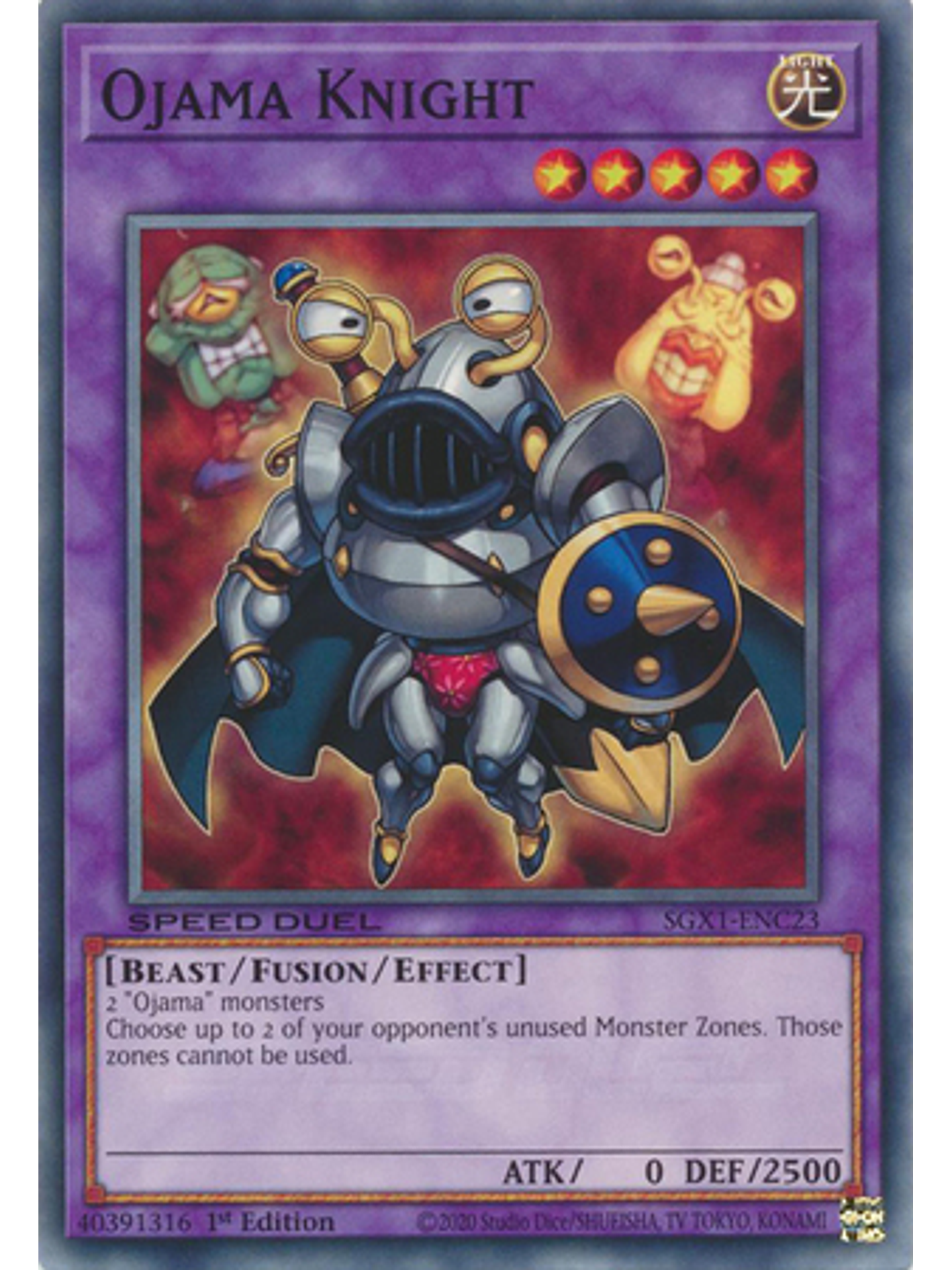 Ojama Knight - SGX1-ENC23 - Common 1st Edition 1